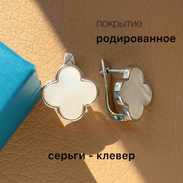 Серьги Sakina.kz медицинское золото, перламутр