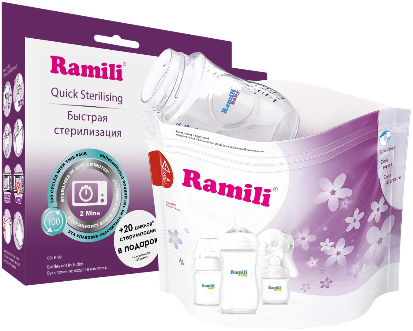 Пакет Ramili RSB110, для стерилизации в микроволновой печи, объём 180 мл, 6 шт