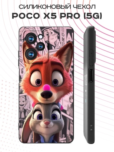 Чехол для POCO Poco X5 Pro рисунок