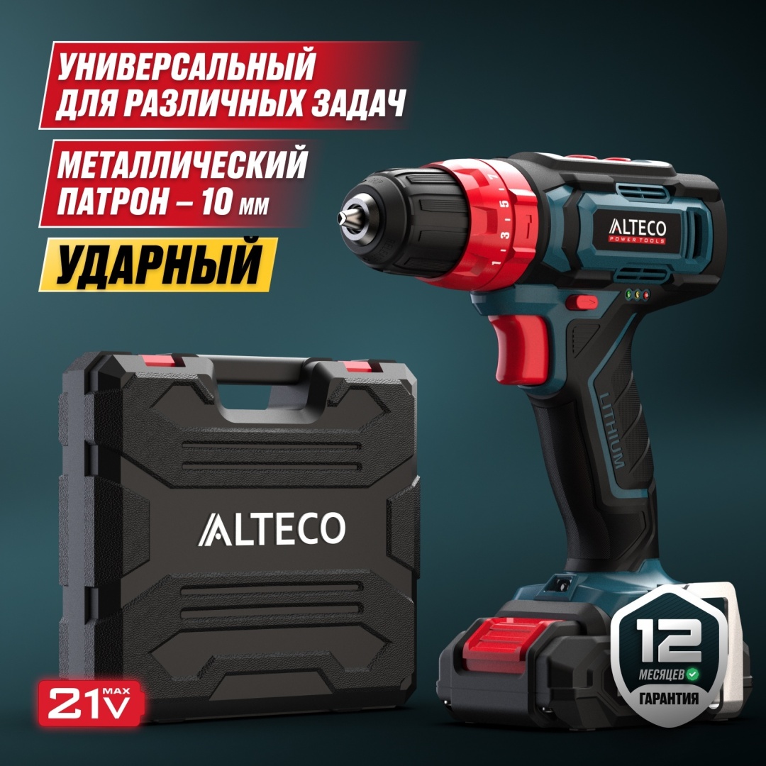 Дрель-шуруповерт ALTECO CID 21-35 71402