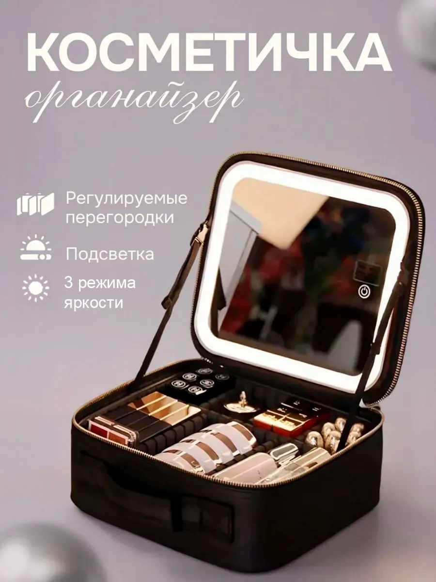 Alvento бьюти-кейс искусственная кожа черный 11X27 см