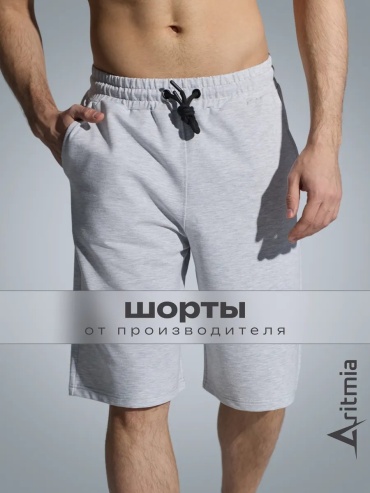 Повседневные шорты серый