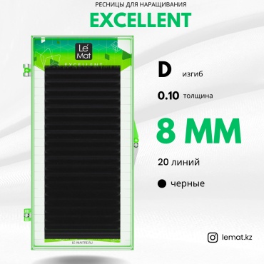 Le Mat ленточные D 0.10 мм черный 8 мм
