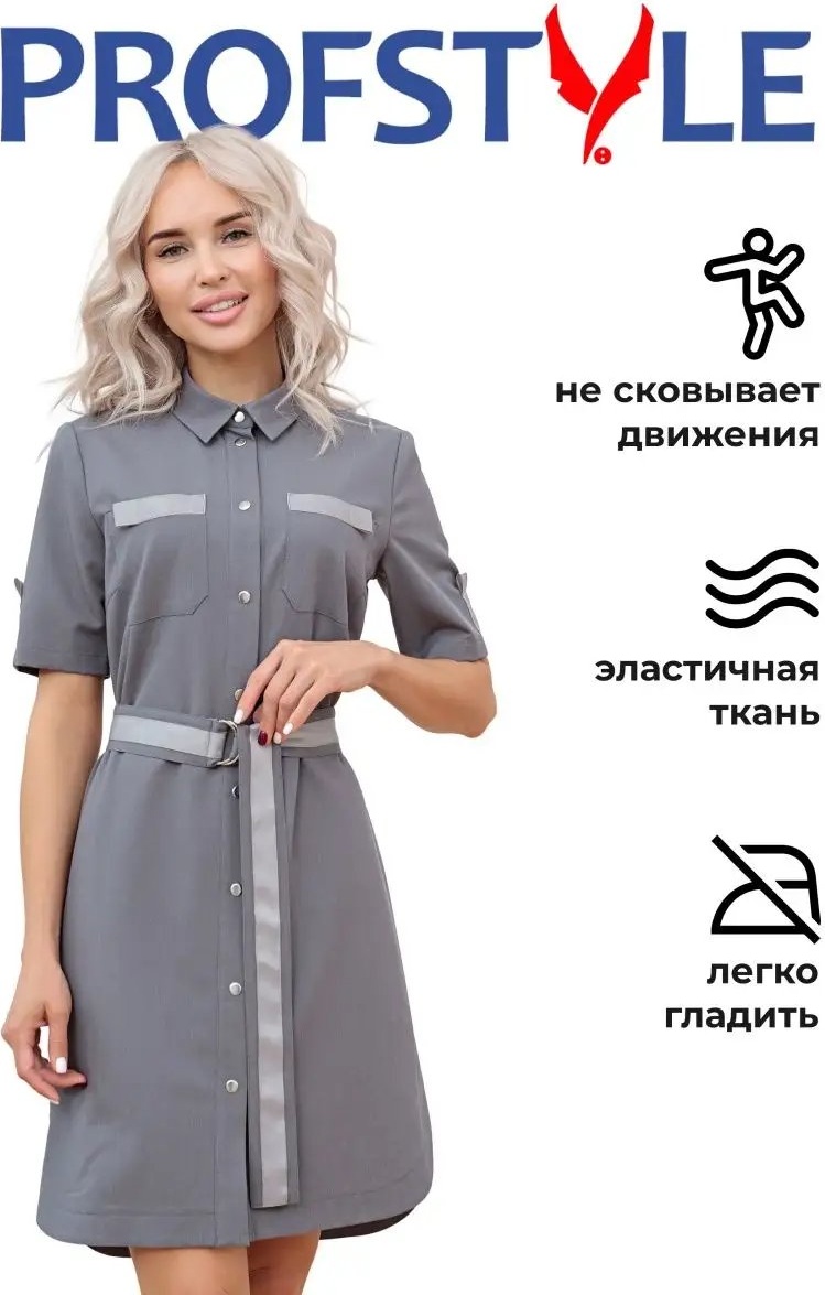 Спецодежда для женщин серый