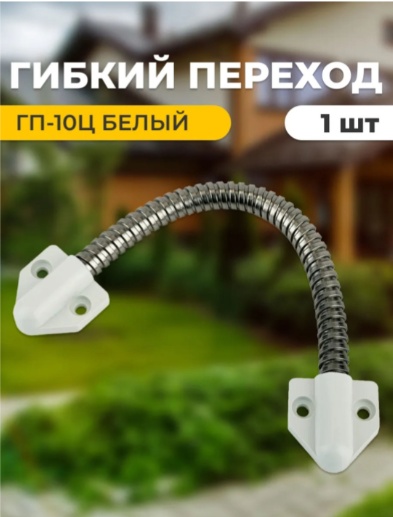 Металлорукав без изоляции GB-44-8-5 42 м