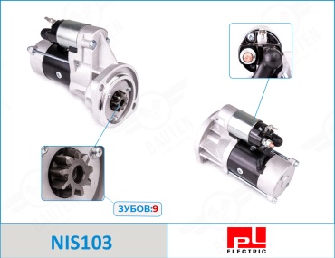 Стартер PL ELECTRIC 2330080G00