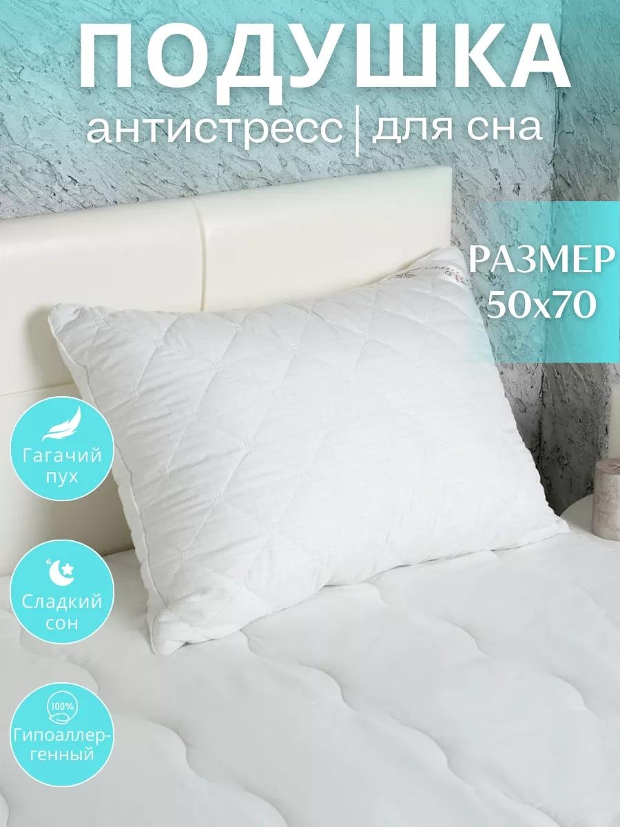Подушка LUCCI 70x140 см, пух