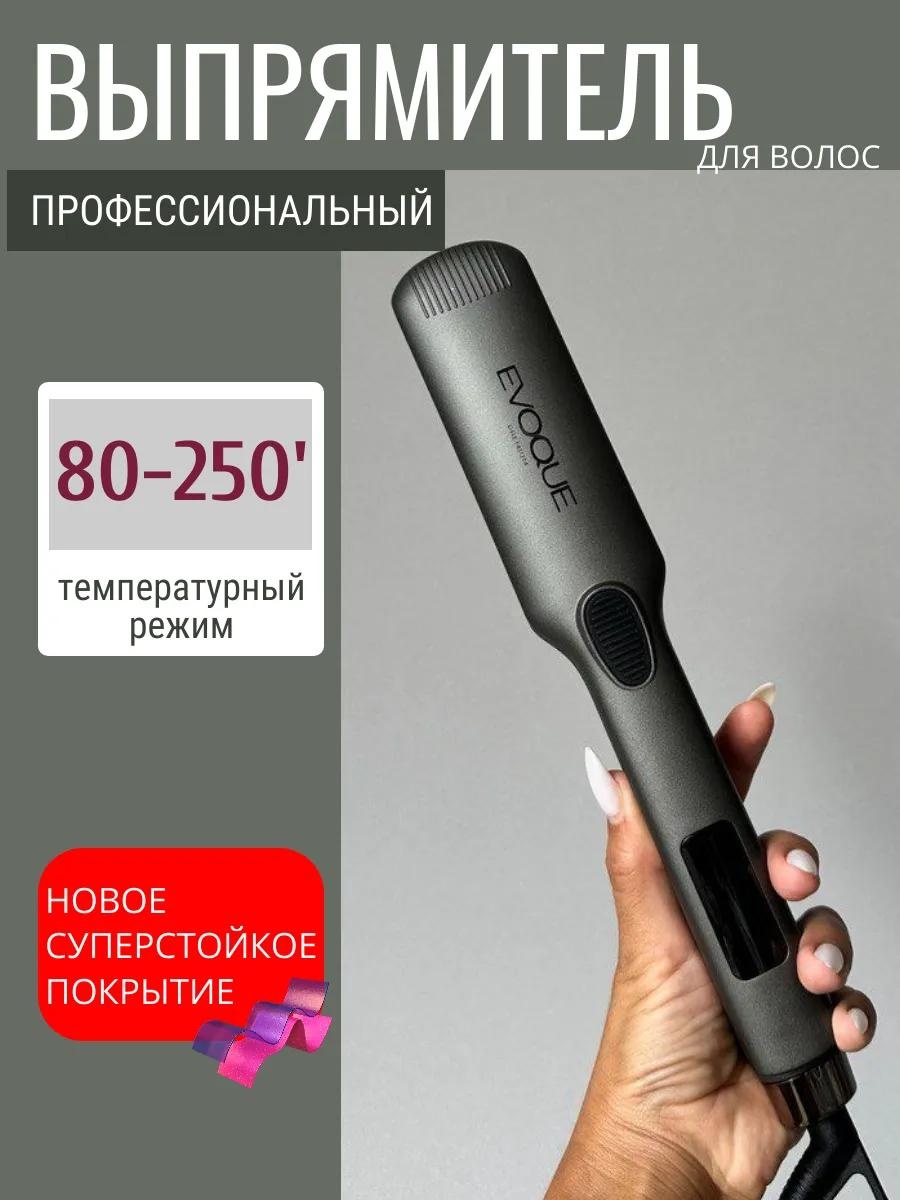 248799268 расческа-выпрямитель