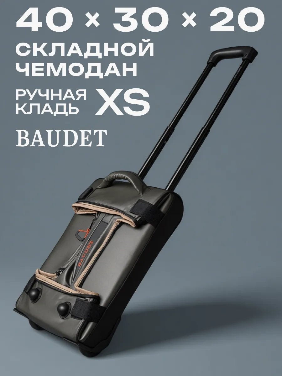 Чемодан 609049592 пластик 24 л зеленый