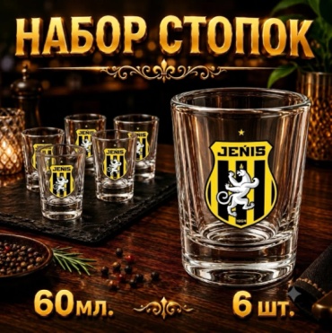 Набор стопок для водки 60 мл, 6 шт