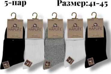Носки HAPLIFE 5 пар черный, серый, белый 41-45