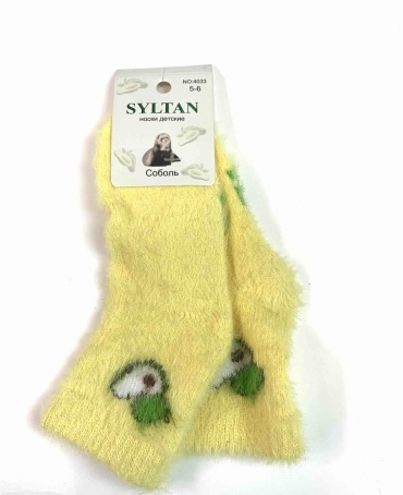 Носки SYLTAN 4034 1 пара желтый 5-6 лет