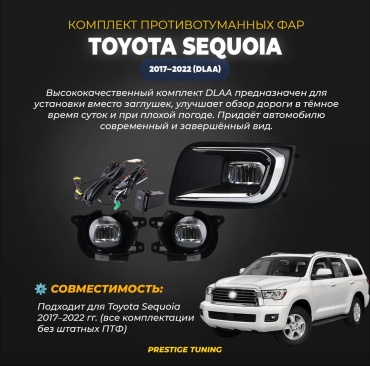 DLAA противотуманная фара TY4176-LED