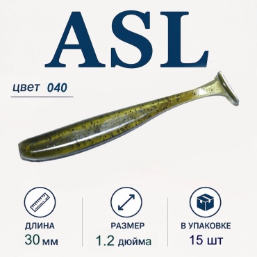 Мягкая приманка CARGO ASL "Слим"040, L- 3см D3056 15 шт 30 мм 040