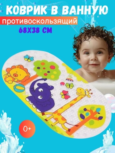 Mi Mi коврик RF-89 69x39 см, ПВХ