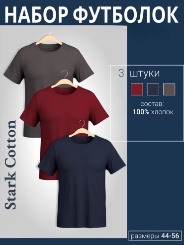 Футболка ABOSHI бордовый, темно-синий