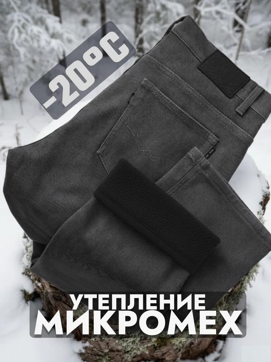 Джинсы прямые серый