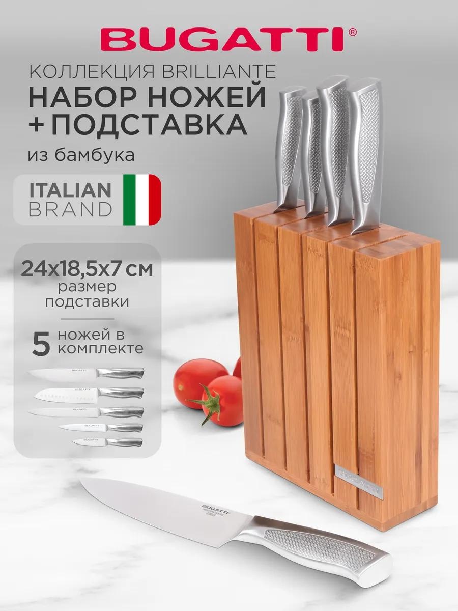 Набор ножей BUKNS-SET6BRIL 544646959, лезвие: нержавеющая сталь 6 шт