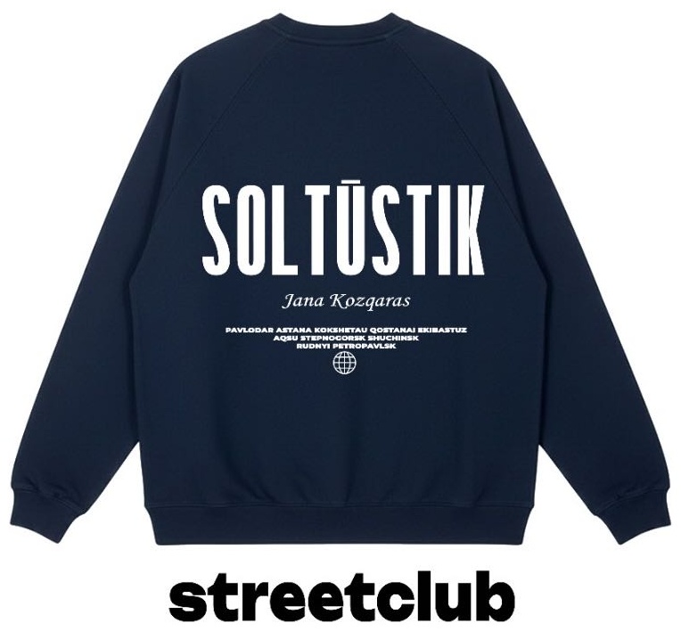 Свитшот SOLTUSTIK темно-синий