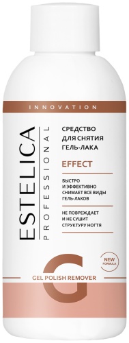 ESTELICA EFFECT средство для снятия гель-лака 150 мл