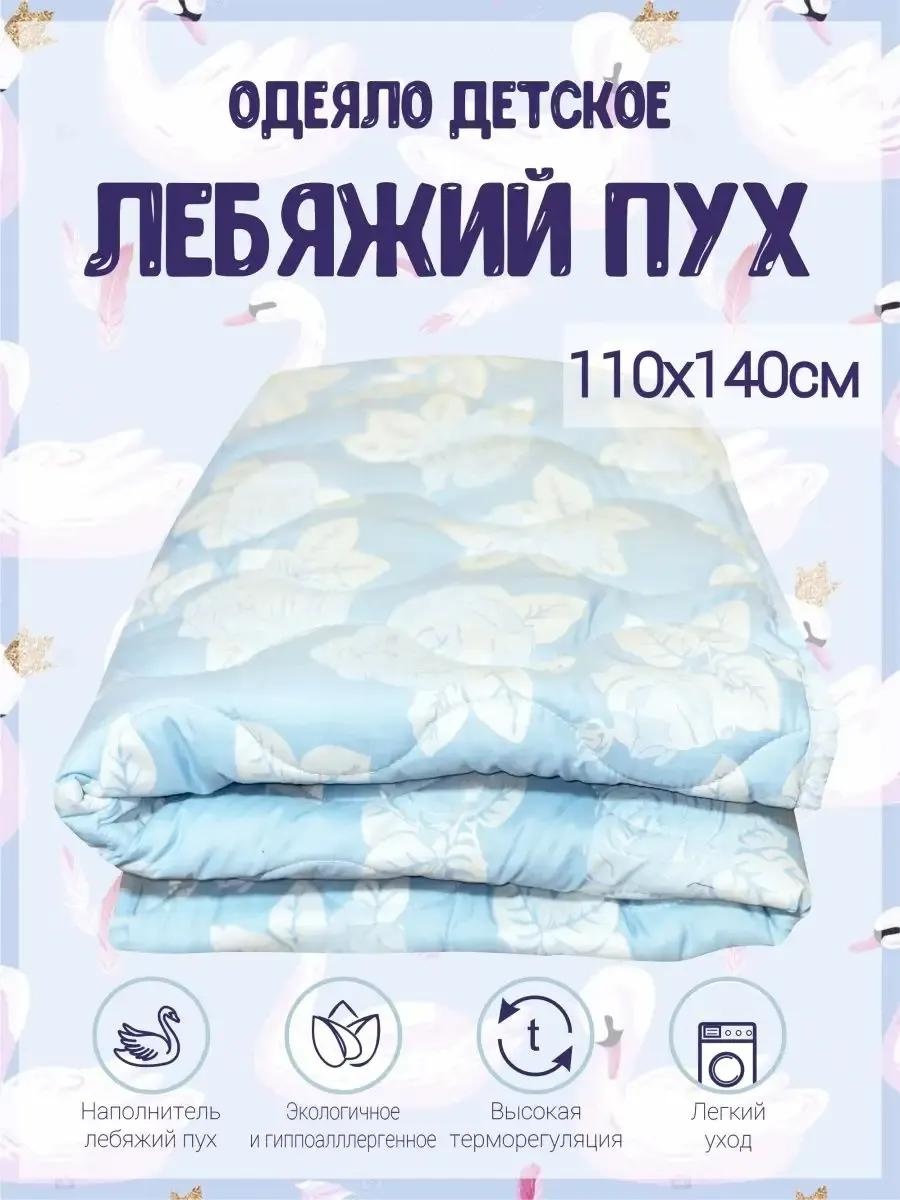 Одеяло LUCCI 83CEA4487AC9DD49 200x220 всесезонное