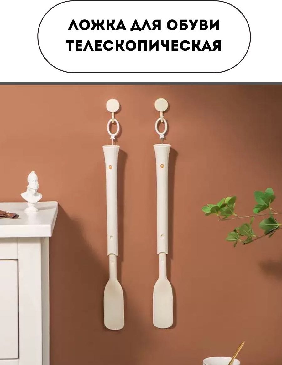 Ложка L070 бежевый