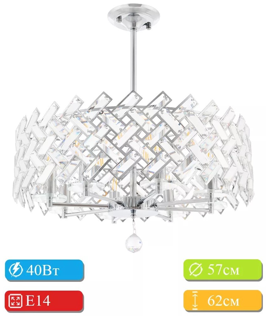 Люстра на штанге Arte Perfetto Luce E14, кол-во ламп: 32 шт