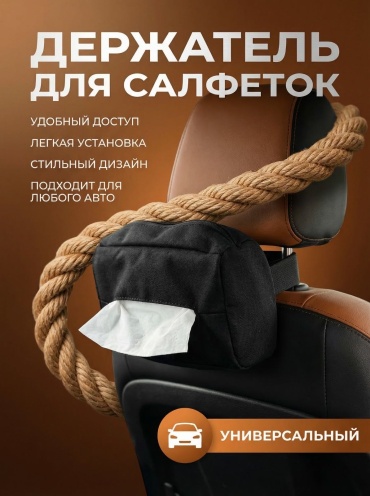 Органайзер 590099240 черный