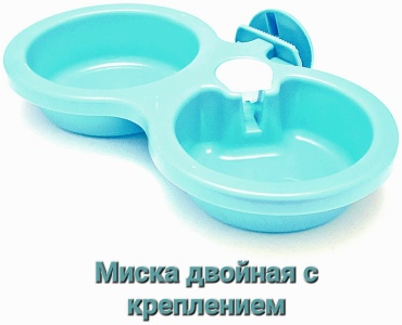Двойная миска, автопоилка Pet Fashion МИ04 300 мл голубой