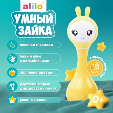 Интерактивная игрушка Alilo Умный зайка