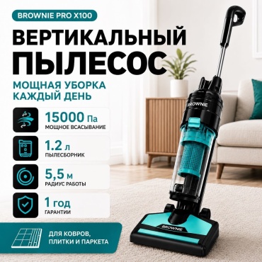 BROWNIE PRO X100 черный, синий