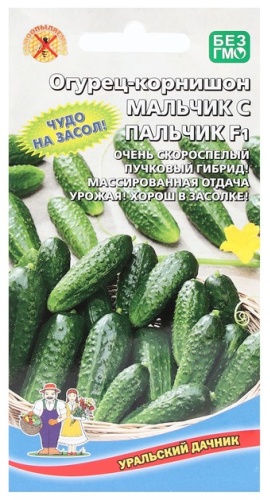 Уральский дачник огурец "Мальчик с Пальчик"