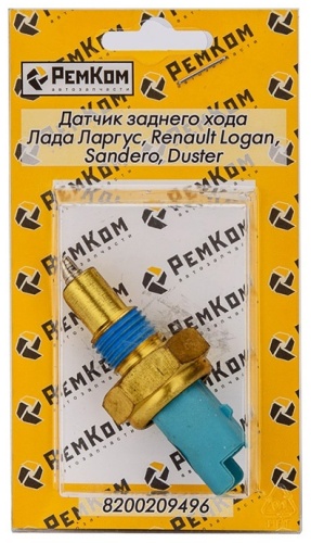 РемКом датчик заднего хода RK02054