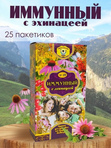 Рецепты Кавказских горцев фито-чай №19 Иммунный с эхинацеей 50