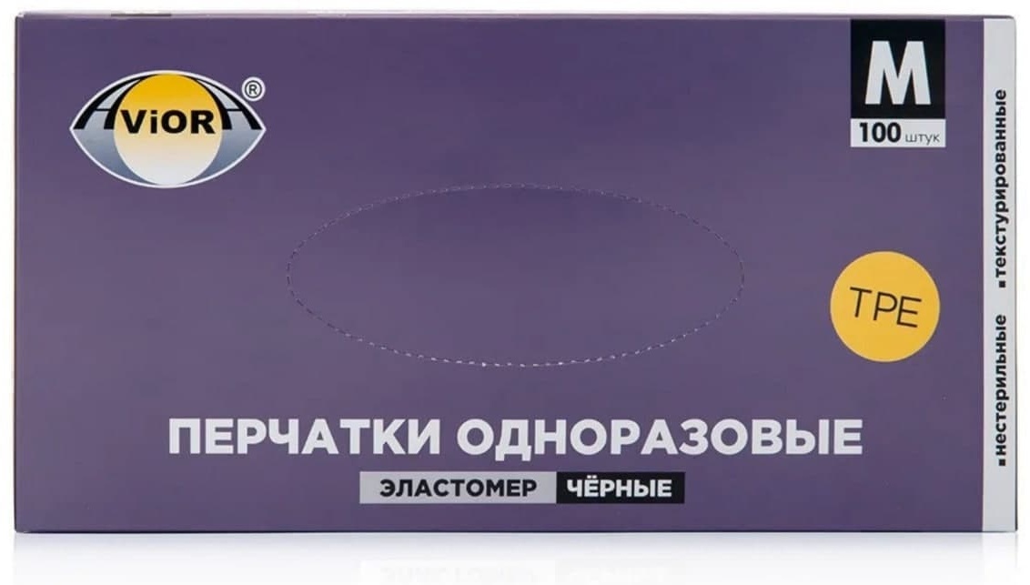 AVIORA перчатки одноразовые 402-883 M черный 100 шт