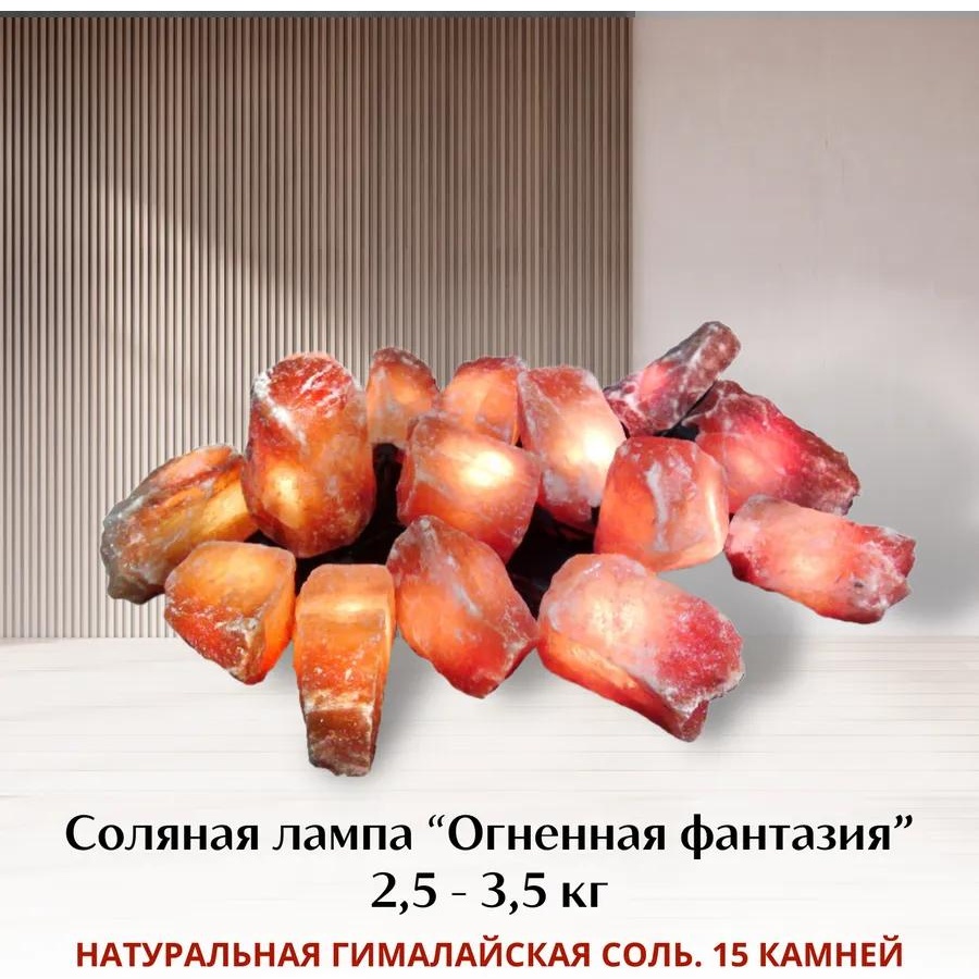 Декоративный светильник настольный F8441F392317784B, теплый белый