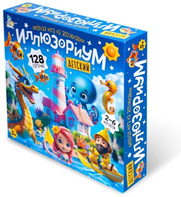Настольная игра Десятое Королевство Иллюзориум