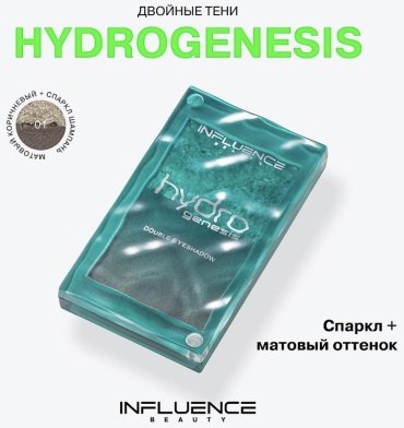 Influence тени кремовые Hydrogenesis Double Eyeshadow 01