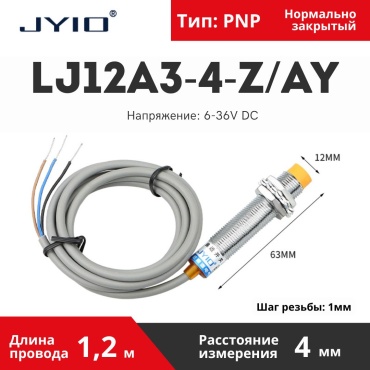 JYIO концевой выключатель LJ12A3-4-Z/AY PNP NC