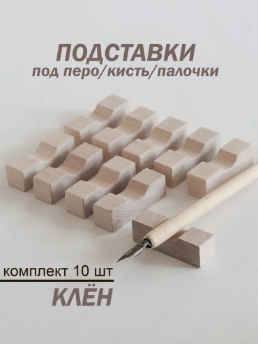 Палочки для ароматического диффузора Hill & Mill