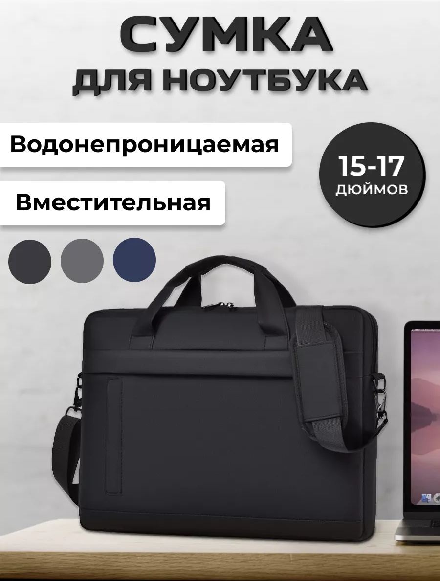 Сумка Cheezle Cheezle PC17 BL до 17" черный