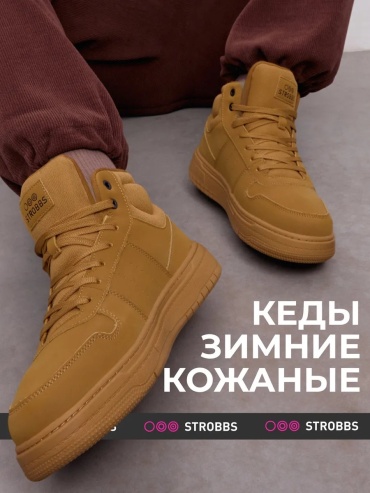 Кроссовки прозрачный