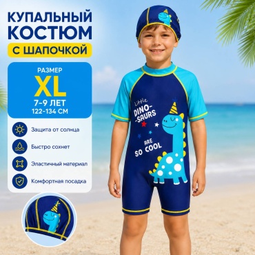 Комбинезон BAIYA синий