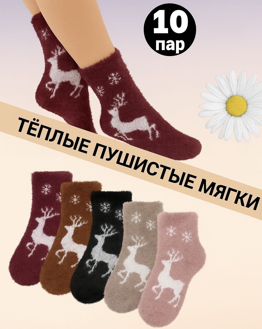 Носки QONYRAT 10 пар мультиколор 37-42