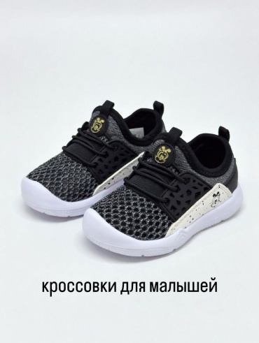 Кроссовки Bobdog графит