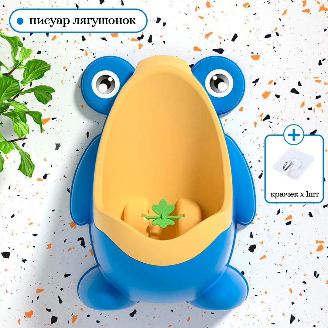 Писсуар Bıg Joy kva2 голубой