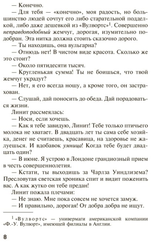 Фото 9