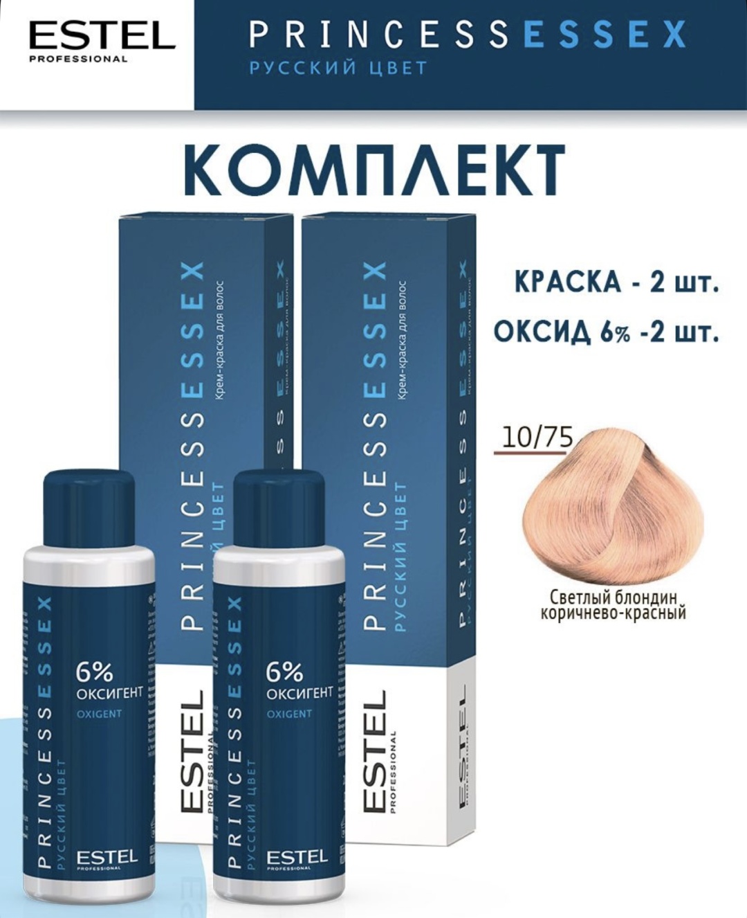 ESTEL PROFESSIONAL Essex 10/75 крем-краска 240 мл
