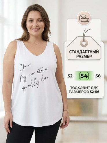 Майка Zilay белый