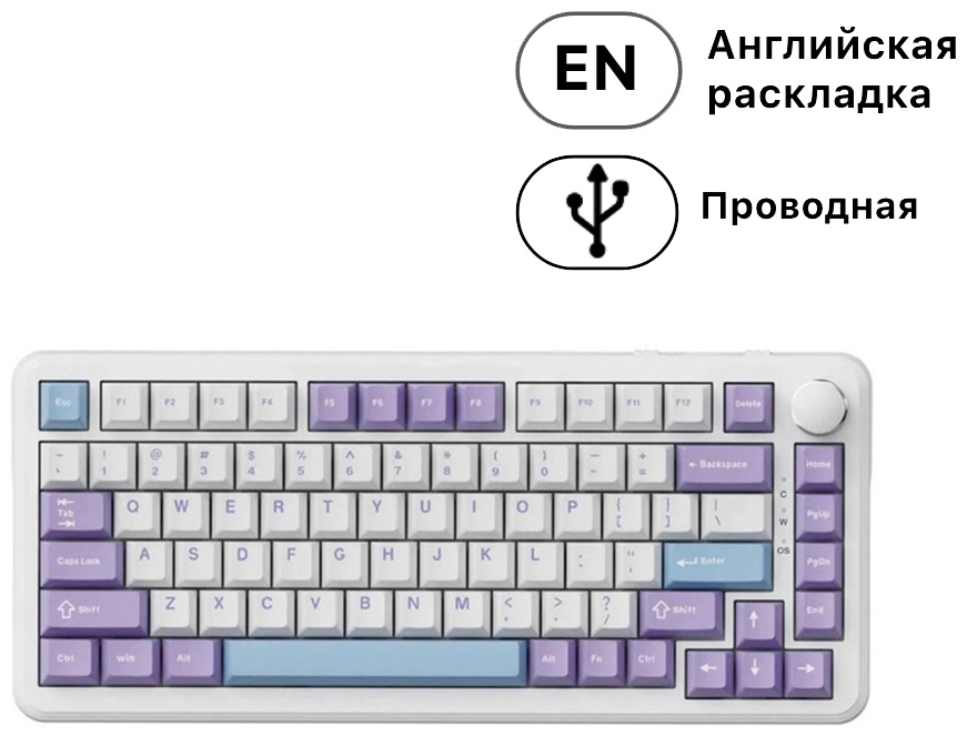 Клавиатура Ajazz AK820 фиолетовый